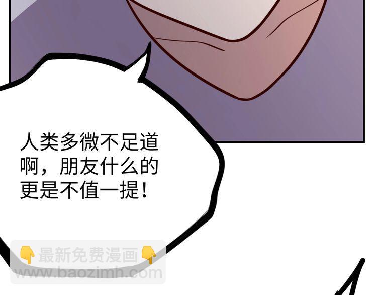 第49话 决裂(1/3)-第51话