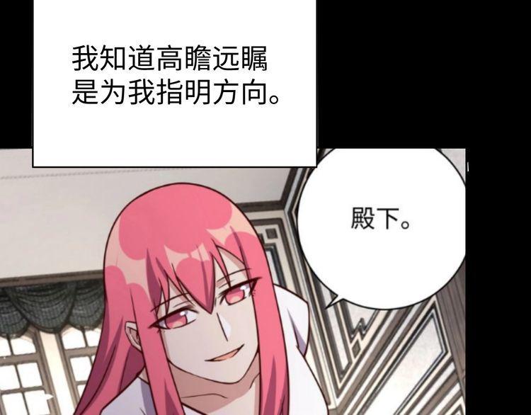 第49话 决裂(1/3)-第51话