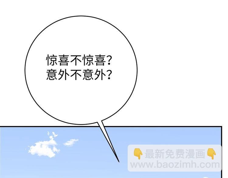 第51话 房租到期(1/3)-第53话