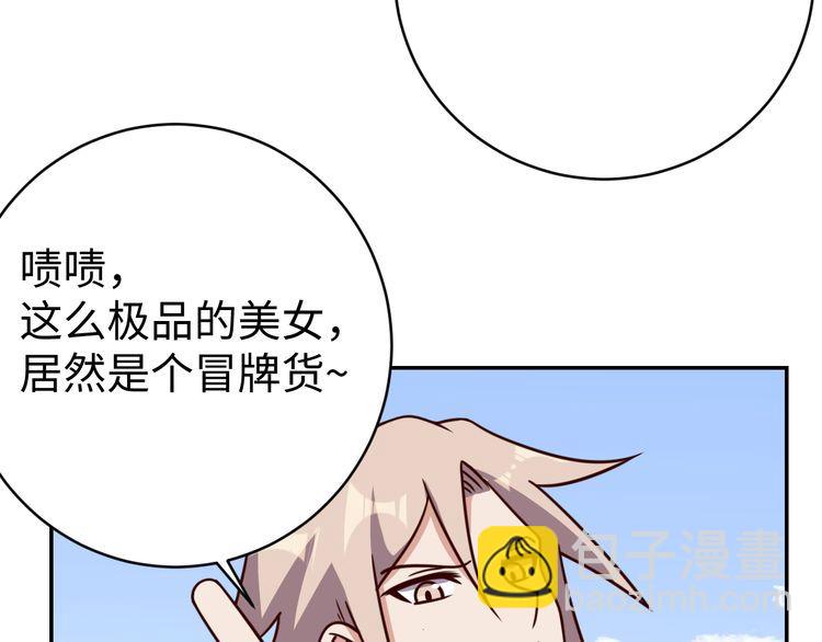 第51话 房租到期(1/3)-第53话