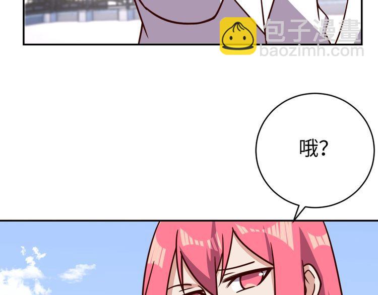 第51话 房租到期(1/3)-第53话