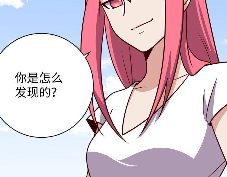 第51话 房租到期(1/3)-第53话