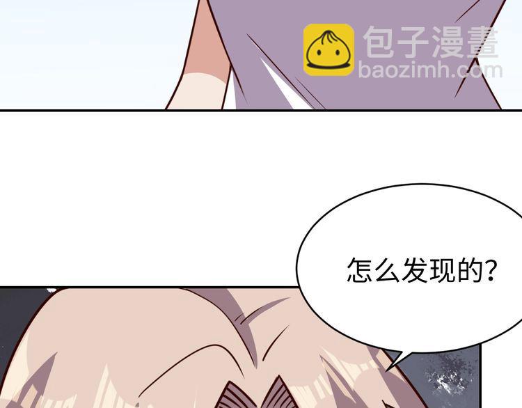 第51话 房租到期(1/3)-第53话