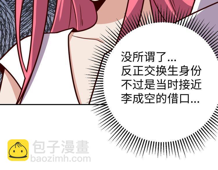 第51话 房租到期(1/3)-第53话