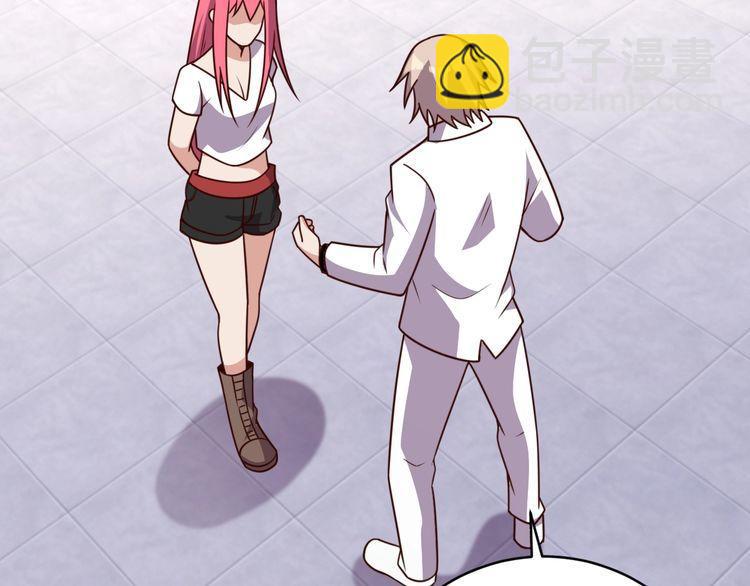 第51话 房租到期(1/3)-第53话