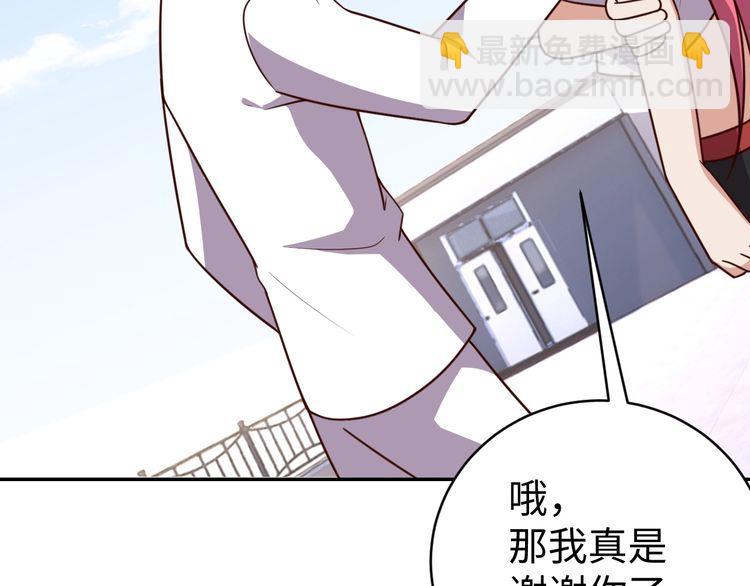 第51话 房租到期(1/3)-第53话