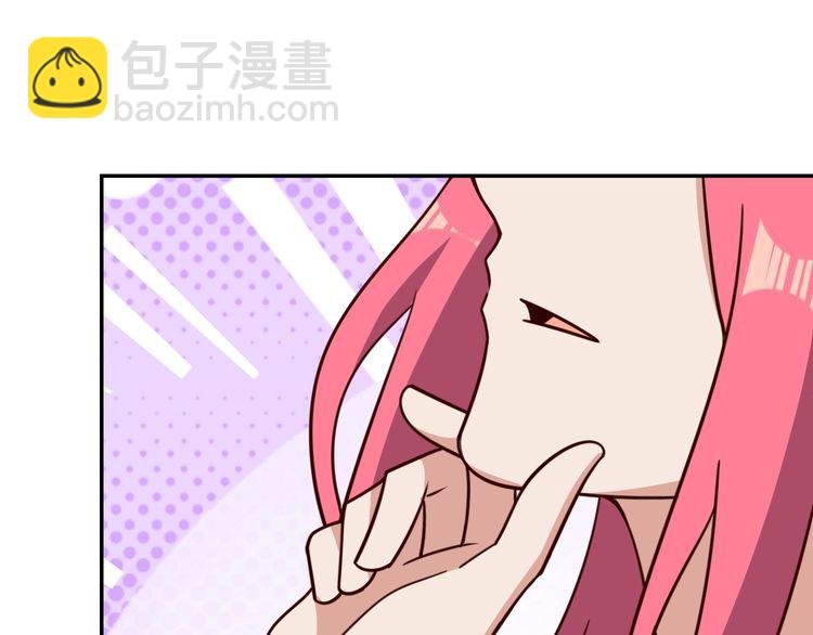 第51话 房租到期(1/3)-第53话