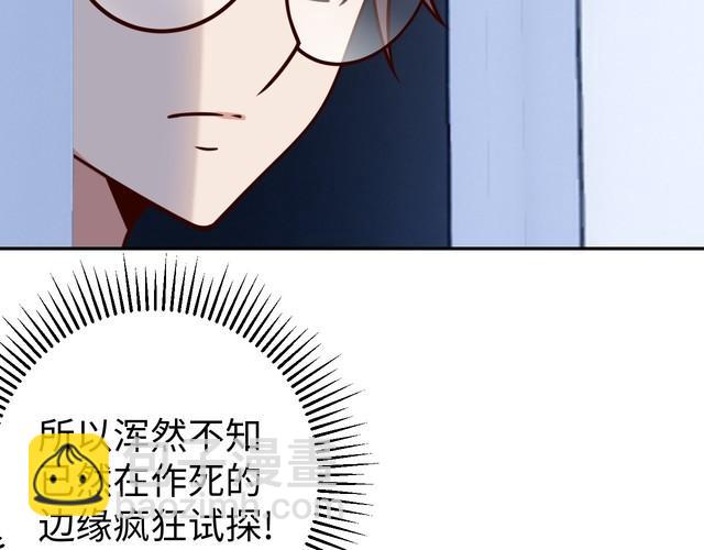 第51话 房租到期(1/3)-第53话