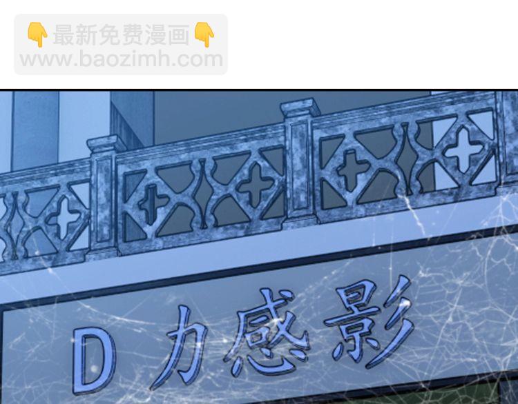 第53话 毁约(1/3)-第55话