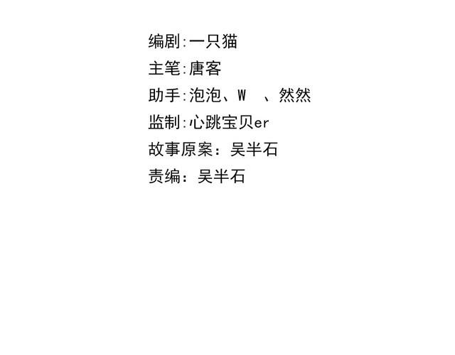 第53话 毁约(1/3)-第55话