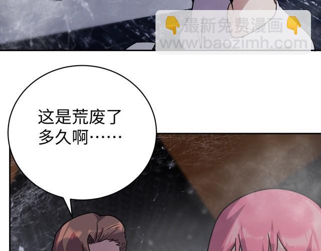 第53话 毁约(1/3)-第55话