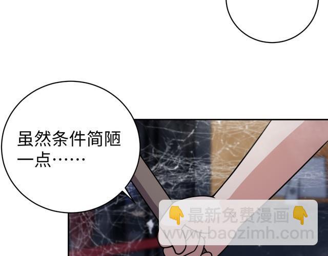 第53话 毁约(1/3)-第55话