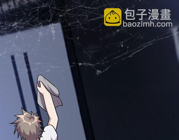 第53话 毁约(1/3)-第55话