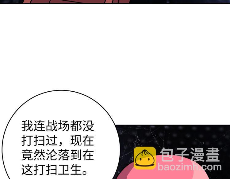 第53话 毁约(1/3)-第55话