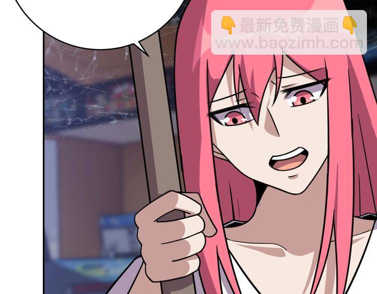 第53话 毁约(1/3)-第55话