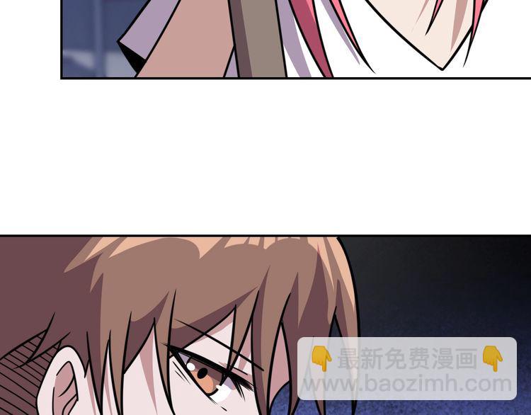 第53话 毁约(1/3)-第55话