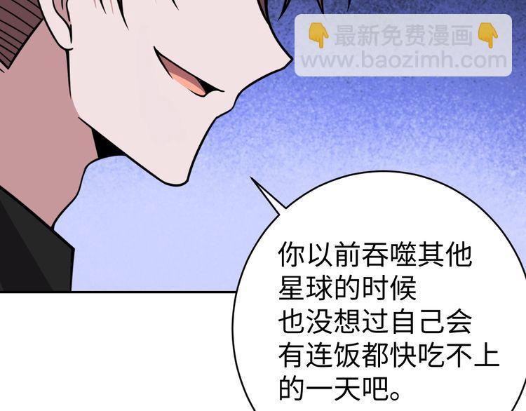 第53话 毁约(1/3)-第55话