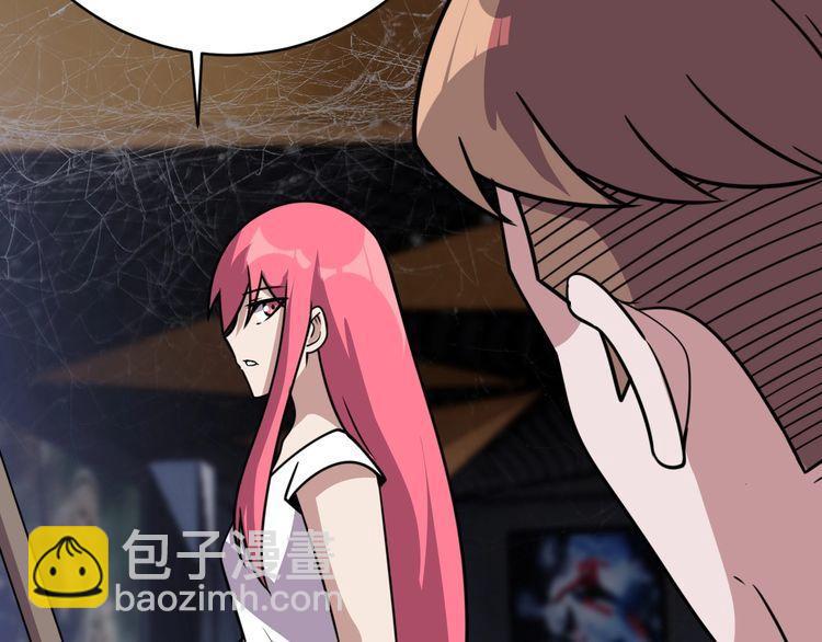 第53话 毁约(1/3)-第55话