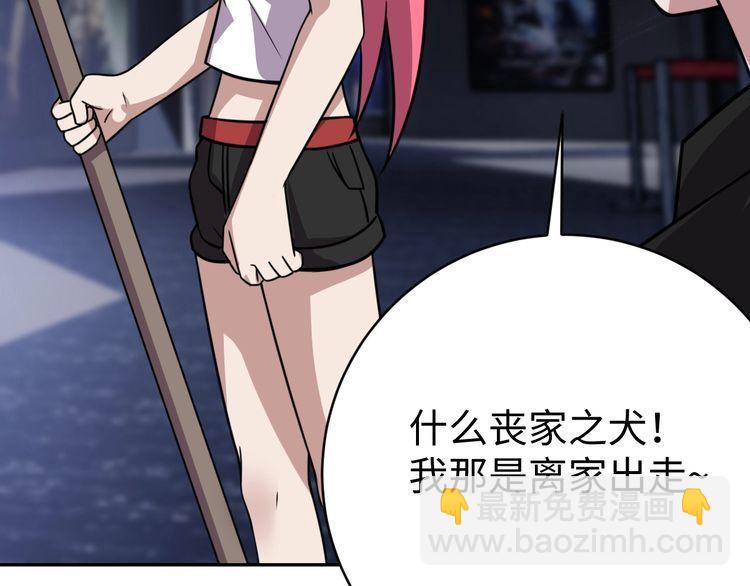 第53话 毁约(1/3)-第55话