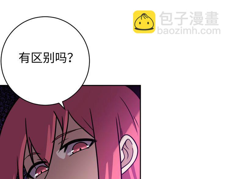 第53话 毁约(1/3)-第55话