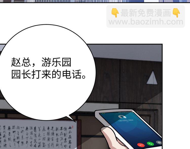 第53话 毁约(1/3)-第55话