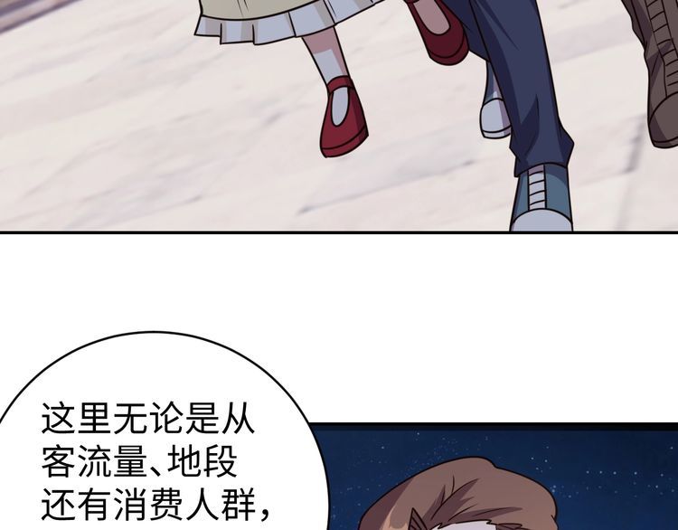 第53话 毁约(1/3)-第55话