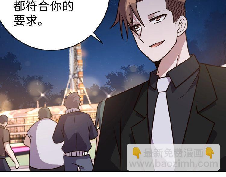 第53话 毁约(1/3)-第55话