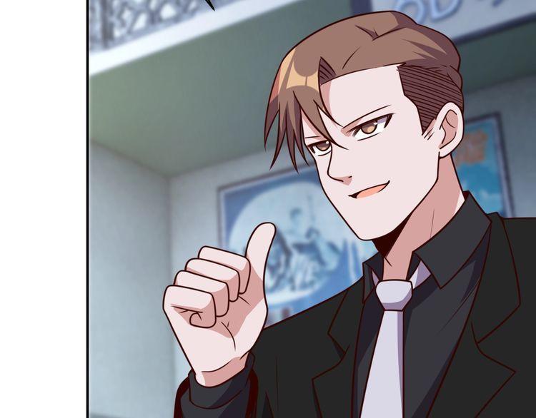 第55话 丢脸(1/3)-第57话