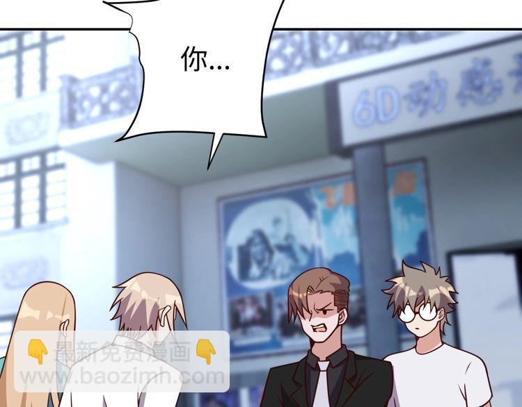 第55话 丢脸(1/3)-第57话