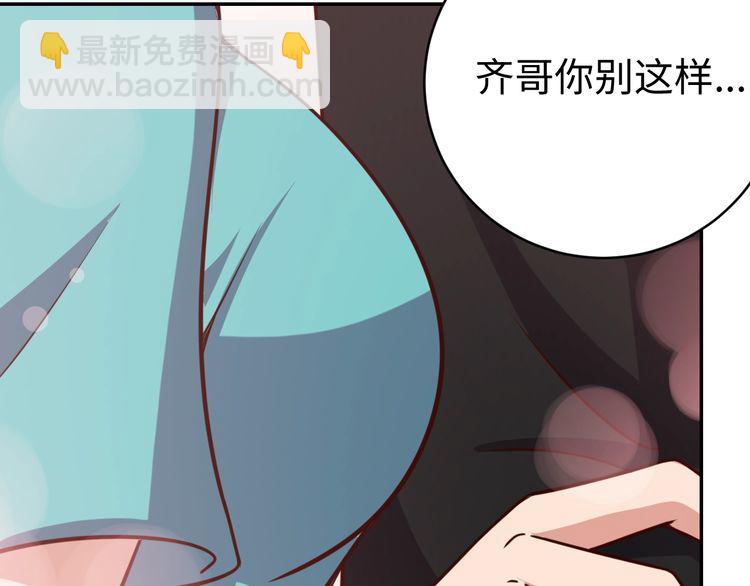 第55话 丢脸(1/3)-第57话