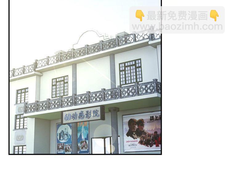 第55话 丢脸(1/3)-第57话