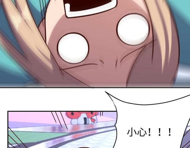 第55话 丢脸(1/3)-第57话