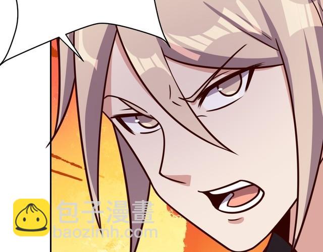 第55话 丢脸(1/3)-第57话