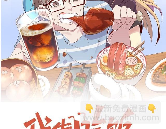 第55话 丢脸(1/3)-第57话