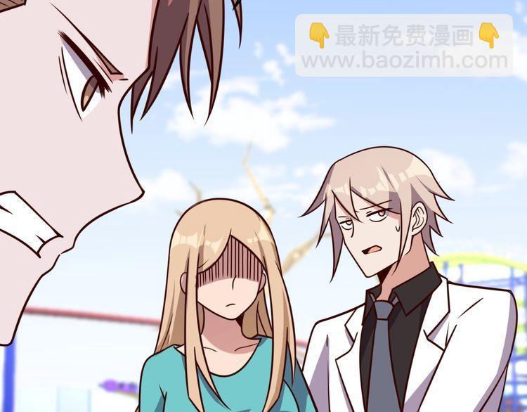 第55话 丢脸(1/3)-第57话