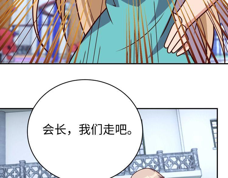 第55话 丢脸(1/3)-第57话