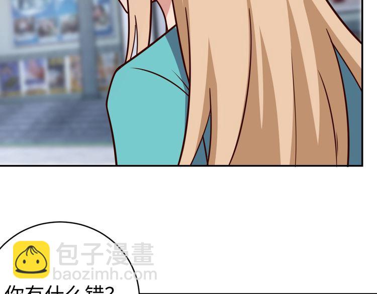 第55话 丢脸(1/3)-第57话