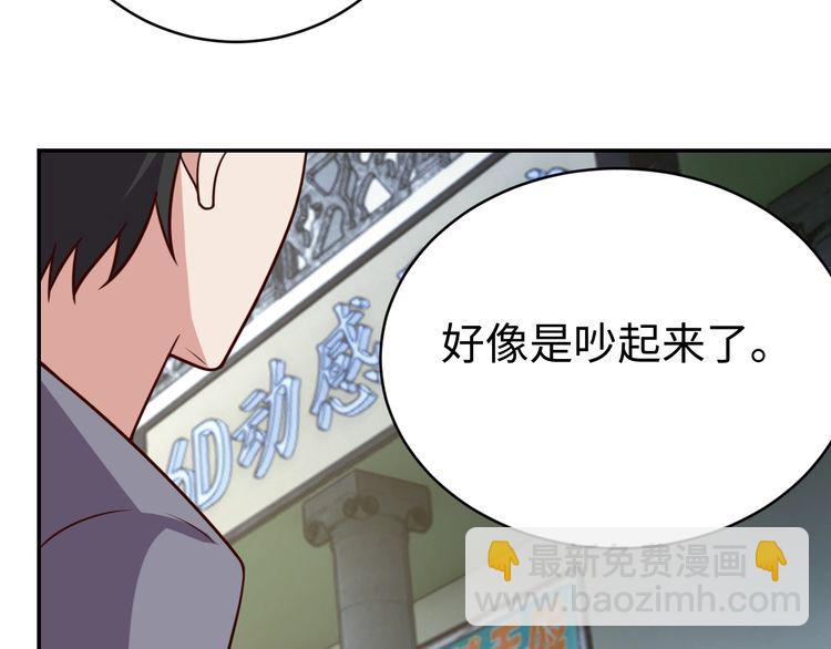 第55话 丢脸(1/3)-第57话