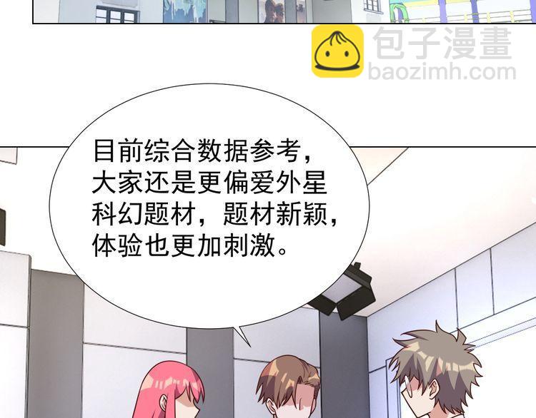 第57话 故乡(1/2)-第59话