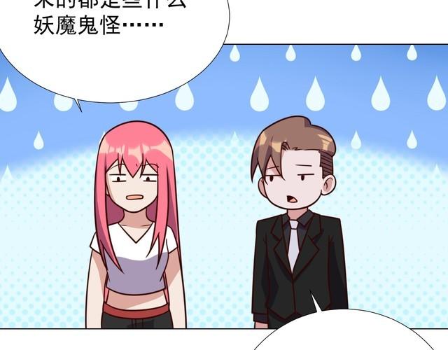 第57话 故乡(1/2)-第59话