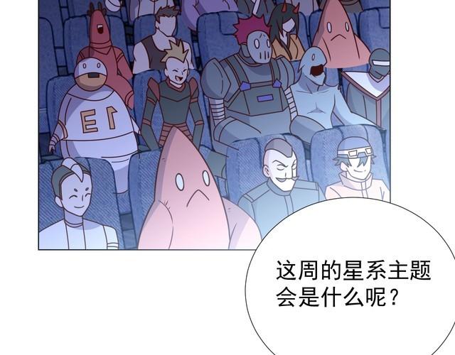 第57话 故乡(1/2)-第59话