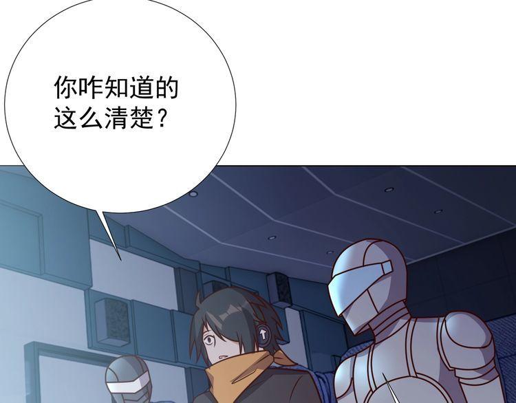 第57话 故乡(1/2)-第59话