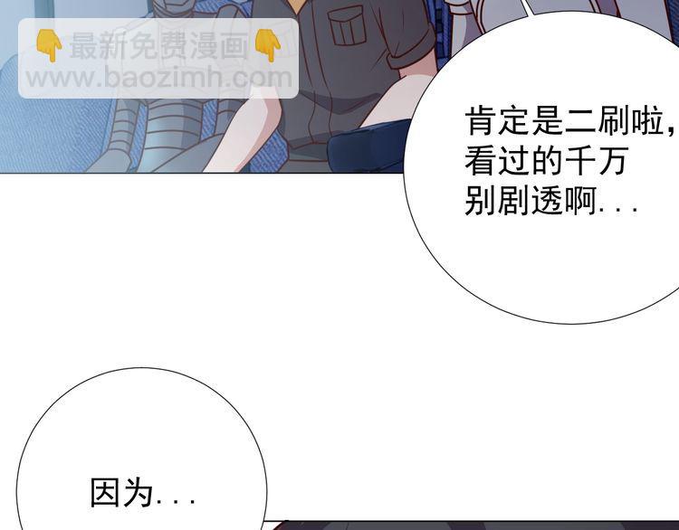 第57话 故乡(1/2)-第59话