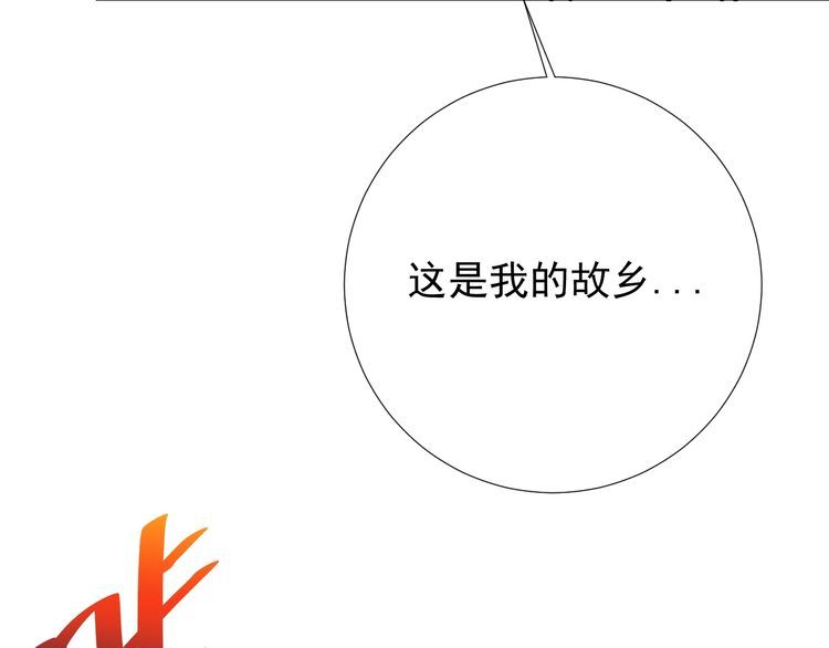 第57话 故乡(1/2)-第59话