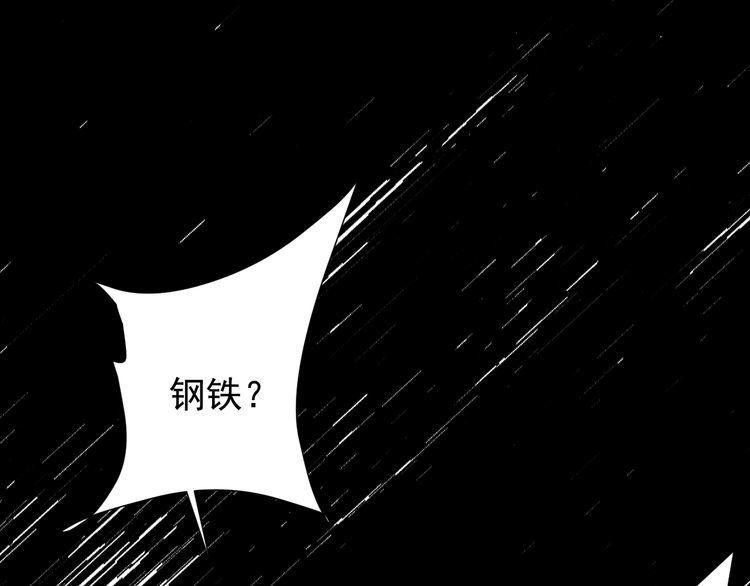 第57话 故乡(1/2)-第59话