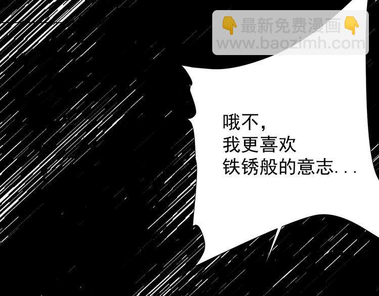 第57话 故乡(1/2)-第59话