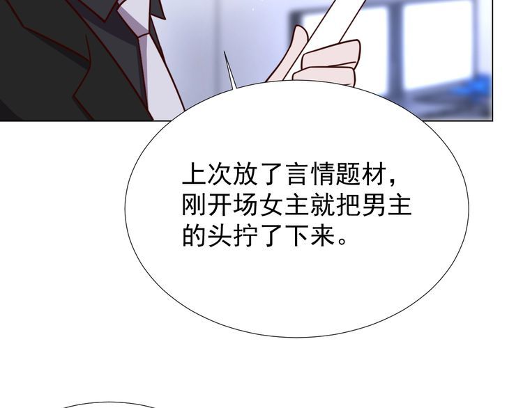 第57话 故乡(1/2)-第59话