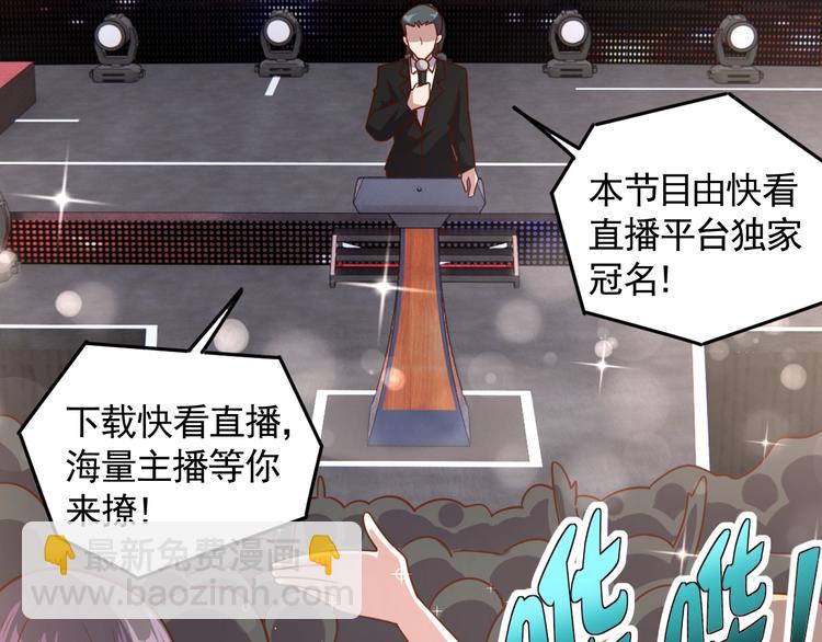 第5话 吃货战争(1/3)-第7话