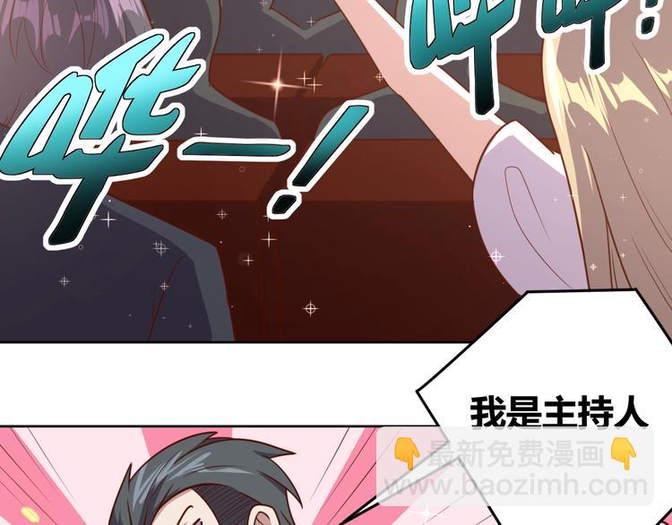 第5话 吃货战争(1/3)-第7话