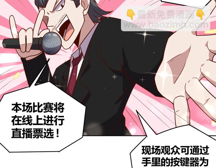 第5话 吃货战争(1/3)-第7话